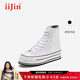 iiJin艾今【明星同款】經(jīng)典10.5cm厚底內增高女鞋休閑高幫鞋女AF005PP(AL) 白色 34