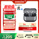 三星 Samsung Buds3 Pro 自適應主動(dòng)降噪無(wú)線(xiàn)藍牙耳機/適配三星三折疊 星際銀【新年禮物】