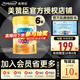 美贊臣（MeadJohnson）港版NeuroPro荷蘭原裝進(jìn)口 HMO智睿幼兒配方奶粉含乳脂球膜 900g HMO3段900g（6罐）
