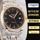 浪琴（LONGINES）二手95新浪琴索伊米亞系列男士手表L2.766.5.59.7奢侈品原裝正品鐘表41毫米全自動(dòng)機械腕表 索伊米亞L2.766.5.59.7