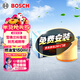 博世（BOSCH）空氣濾芯空氣濾清器AF3141適用雪佛蘭科魯茲別克威朗/威朗GS