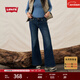 Levi's李維斯25年秋冬新款女士SUPERLOW FLARE修身喇叭休閑牛仔褲 深藍 27 (30)