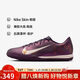 耐克NIKE男足球鞋刺客VAPOR 16 TF碎釘運動(dòng)鞋FQ8384-500紫白 42.5