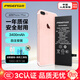 品勝 蘋(píng)果7P電池  3C認證 iphone7Plus電池超續航版3400mAh蘋(píng)果手機內置電池更換 游戲電池 附安裝工具