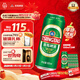 青島啤酒（TsingTao）經(jīng)典系列 濃郁麥香500ml*24聽(tīng) 整箱裝 年貨送禮