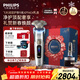 飛利浦（PHILIPS）電動(dòng)剃須刀全新一代旋護式新9系ultra-24H持久凈剃刮胡刀升級清潔倉 生日禮物送男生男友老公父親