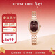 飛亞達（FIYTA）傾城系列 威化小可可棕盤(pán)玫瑰金色鋼帶女士手表 元旦新年禮物女