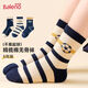 班尼路（Baleno）兒童襪子春夏男童四季款童襪無(wú)骨春夏中筒襪大童抑菌防臭運動(dòng)棉襪 BALENO-混色3雙 9-12歲 【30-34碼】 【適合8-12歲孩子】