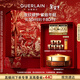 嬌蘭（Guerlain）帝皇蜂姿蜜護復原晚霜50ml緊致抗皺面霜護膚品禮盒生日新年禮物