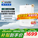 海爾（Haier）出品leader統帥燃氣熱水器 水伺服 密閉穩燃艙 白色玻璃面板 下置風(fēng)機靜音恒溫LB5pro 16L 【LB5PRO】i系列下置風(fēng)機