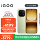 vivo iQOO 15 12GB+256GB曠野 第五代驍龍8至尊版 2K 三星珠峰屏 國家補貼 iqoo15游戲電競手機