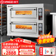 揚子烤箱商用電烤箱大型烘焙設備披薩機蛋撻機面包蛋糕月餅地瓜烤箱烘焙焗爐電烤爐商用家用 儀表款二層四盤(pán)400°C/220V/13.2KW 專(zhuān)業(yè)烘焙商用烤箱
