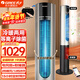 格力（GREE）電風(fēng)扇冷暖兩用塔扇 家用冷暖風(fēng)機搖頭無(wú)葉風(fēng)扇暖風(fēng)機臥室客廳落地扇智能遙控風(fēng)扇電暖器 等離子除菌FL-1001RBag