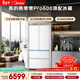 美的（Midea）熊墩墩Pro600L法式四開(kāi)門(mén)冰箱超薄嵌入式雙系統一級能效除菌制冰大容量BCD-600WUFIPZM(E)國家補貼