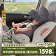 Prigel舒安pro+新生嬰兒寶寶兒童安全座椅車(chē)載汽車(chē)可坐躺0-12歲通風(fēng)加熱