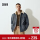 森馬（Semir）牛仔外套男冬棉服25街頭復古做舊仿羊羔毛翻領(lǐng)夾克潮109725108110