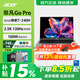 宏碁（acer）非凡Go Pro 新品14英寸高性能輕薄本筆記本電腦酷睿i5/i7 2.8K屏120Hz高刷辦公商務(wù)設計筆記本電腦 Core7-240H 16英寸 2.5K屏120Hz高刷 灰色 32