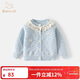 班喜迪女童毛衣春裝2026新款女寶寶洋氣外套兒童衣服春秋裝針織開(kāi)衫上衣 藍色 80