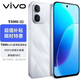 vivo y500i 7200mAh大電池 新品2026年新款5G直屏手機 滿(mǎn)級防水防塵 全面抗摔vivi手機殼vivo 星河銀 256GB