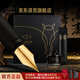派克（PARKER）馬年生肖限量禮盒 高檔鋼筆 簽字筆 精致禮物高顏值文具 威雅駿馬墨水筆+馬踏祥云禮盒