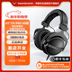 拜雅（beyerdynamic）拜亞動(dòng)力 DT 770 PRO 黑色特別版 頭戴式 專(zhuān)業(yè)錄音 封閉式監聽(tīng)耳機 電競游戲 音樂(lè ) 新年禮物 【DT 770 PRO 黑色特別版 | 80Ω】
