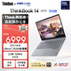 ThinkPad【國家補貼15%】聯(lián)想筆記本電腦ThinkBook 14 特爾酷睿Ultra7 14英寸 32G 1T 2.8K 高刷屏