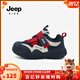 Jeep吉普童鞋兒童防滑鞋女童秋冬2025新款男童老爹鞋軟底魔術(shù)貼跑步鞋 深蘭紅 27 鞋內長(cháng)約17.3cm