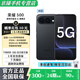 HONOR榮耀500pro/500 超級標準版 肖戰同款 2億人像全能實(shí)況 青海湖電池 5G AI 學(xué)生 新款拍照手機 補貼 曜石黑【16GB+512GB】 藍牙套裝版|送3年保修+180天只換不修+
