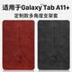 MARSMUMU適用三星平板a11+保護套三星Galaxy Tab A11+平板保護殼三星taba11+馬年限定外殼多折支架皮套 馬年限定【紅色-多角度支架皮套】 三星Galaxy Tab A11+ 11英寸