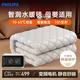 飛利浦（PHILIPS）【缺水斷電】雙人雙溫雙控水暖毯除螨磨毛家用水循環(huán)加熱毯2242WS