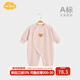 Aengbay昂貝 嬰兒德絨連體衣秋季保暖衣嬰幼兒睡衣哈衣寶寶衣服春秋款 條紋熊 73cm