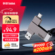 ThinkPad聯(lián)想Thinkbook 128GB Type-C USB3.1 U盤(pán) 讀速150MB/s 手機電腦 雙接口 u盤(pán)辦公商務(wù)優(yōu)盤(pán)BU100