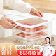 訪(fǎng)客保鮮盒收納盒餃子盒冰箱保鮮盒子帶蓋托盤(pán)冷凍混沌盒家用餃子托盤(pán) 升級款食品級大號保鮮盒4層