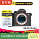 索尼 全畫(huà)幅 A7M3/M4/A7R系列 套機 機身 二手微單相機 索尼 ILCE-7RM3 (A7R3) 機身 相機機身 顏色成色參考質(zhì)檢報告