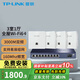 普聯(lián)（TP-LINK） 全屋WiFi6無(wú)線(xiàn)ap面板千兆套裝ax3000網(wǎng)絡(luò )覆蓋ac+ap易展組網(wǎng)Poe路由器 【IPTV版】4個(gè)面板+9口路由【5色可選】