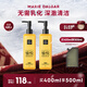 瑪麗黛佳（MARIE DALGAR）卸妝凝膠柔和不易刺激臉可用2瓶裝