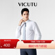 威可多（VICUTU）【云朵襯衫三代】男士長(cháng)袖百搭商務(wù)襯衫白色175/B/41