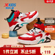 特步（XTEP）兒童童鞋校園高幫時(shí)尚革面潮流學(xué)生板鞋 狀元紅/特步白 35