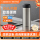 象?。╖O JIRUSHI）保溫杯新款316L不銹鋼原裝進(jìn)口CL便攜高顏值大容量水杯新年禮物 【2025新款/316L無(wú)涂層內膽】不銹鋼色 500ml