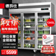 德瑪仕（DEMASHI）三門(mén)冰箱商用 超市廚房保鮮冷藏展示柜水果蔬菜立式大容量玻璃冰柜 不銹鋼冷藏冰柜 BCD-1300A-3C