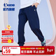 喬丹男童長(cháng)褲兒童春秋季全碼針織褲子小孩束腳休閑褲 宇宙藍140