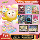 卡游（Kayou）蛋仔派對卡片潮流包CR卡牌蛋仔派對周邊玩具蛋仔卡
