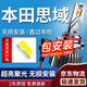 湃速05-22款本田思域led大燈遠光燈泡超亮改裝八代九代十代十一代9005