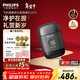 飛利浦（PHILIPS）電動(dòng)剃須刀鵝卵石便攜款剃須刀 0.0微米凈剃黃金比例 極境黑 年會(huì )獎品年貨生日禮物送男生老公父親