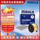 馬勒（MAHLE）濾芯套裝空氣濾+空調濾(Q5L 40TFSI(除DKW)/A4L(B9)17后 40TFSI
