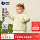 迷你巴拉【魔法棉】男女童棉服寶寶造型連帽外套2025冬新品 黃綠A41707 100