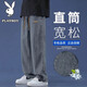 花花公子（PLAYBOY）牛仔褲男士秋冬季直筒寬松美式加絨保暖長(cháng)褲 復古藍 L