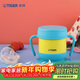 虎牌（TIGER）兒童餐具嬰兒保溫防燙輔食碗不銹鋼吸盤(pán)防滑飯盒MCP-A25C-YL250ML
