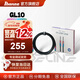 IBANEZ依班娜8MM音頻線(xiàn)電吉他連接線(xiàn)貝斯效果器設備銅線(xiàn)芯 GL10