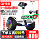 領(lǐng)奧兒童電動(dòng)自動(dòng)平衡車(chē)3-6-12歲成年人智能體感代步10歲到15歲以上腿控雙輪新款兩輪平行車(chē) 54V旗艦越野白  三控APP+炫光輪